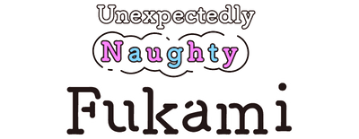 Unexpectedly Naughty Fukami logo
