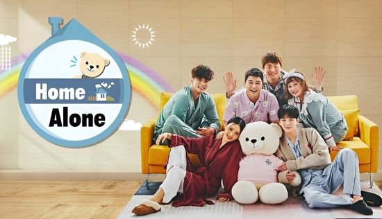 I Live Alone - Season 1 Episode 608