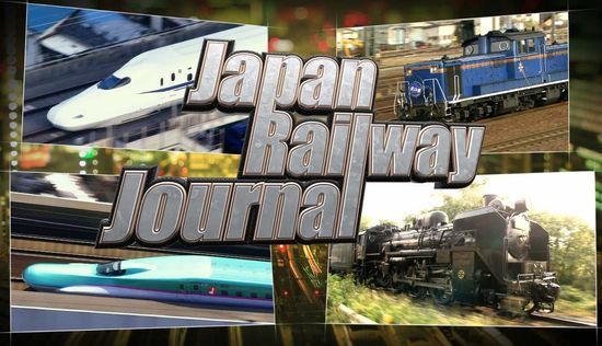 Japan Railway Journal - Season 11 Episode 10