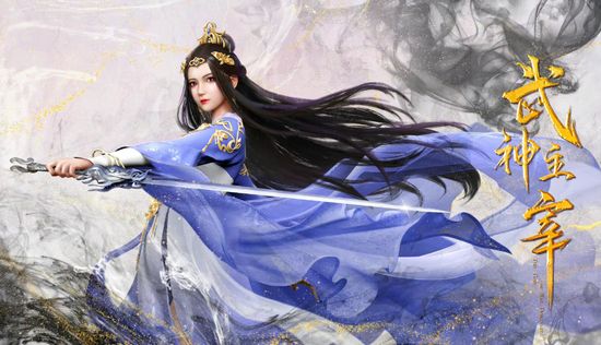 Martial Master - Season 1 Episode 561