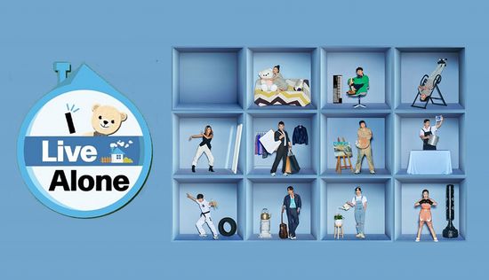 I Live Alone - Season 1 Episode 613