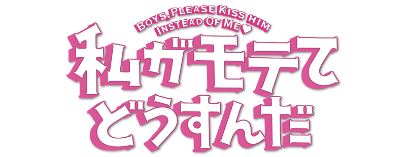 Kiss Him, Not Me | Where to Stream & Watch Online?