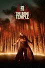 28 Years Later: The Bone Temple