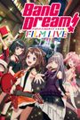 BanG Dream! FILM LIVE