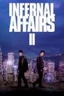 Infernal Affairs II