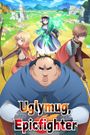 Uglymug, Epicfighter