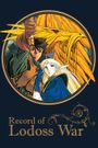 Record of Lodoss War