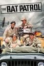 The Rat Patrol