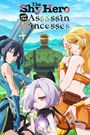The Shy Hero and the Assassin Princesses