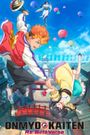 Onmyo Kaiten Re:Birth Verse