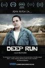 Deep Run