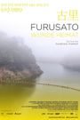 Furusato