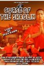 Curse of the Shaolin