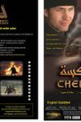 Cherkess