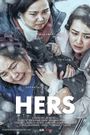 Hers