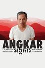 Angkar