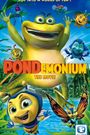 Pondemonium
