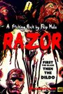 Razor