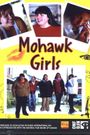 Mohawk Girls