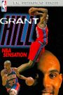 Grant Hill NBA Sensation