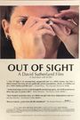 Out of Sight
