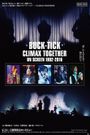 Buck-Tick Climax Together on Screen 1992-2016