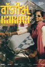 Digitalkarma