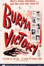Burma Victory
