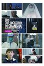 COVID: Our Lockdown In Shanghai (TV)
