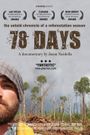 78 Days: A Tree Planting Documentary