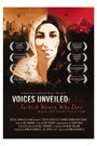 Voices Unveiled: Turkish Women Who Dare