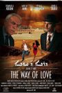 Darbo d'Hubo - The Way of Love