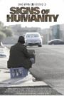 Signs of Humanity