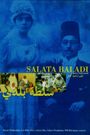 Salata baladi
