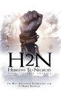 Hebrews to Negroes: Wake Up Black America
