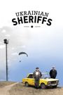 Ukrainian Sheriffs