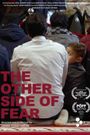 The Other Side of Fear