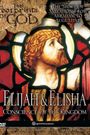 Footprints of God: Elisha and Elijah Conscience of the Kingdom