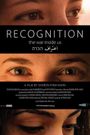 Recognition