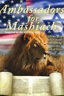 Ambassadors for Mashiach