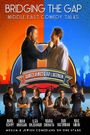 Bridging the Gap: A Middle East Comedy Conference