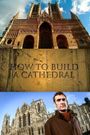 How to Build a Cathedral