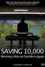 Saving 10,000: Winning a War on Suicide in Japan