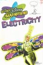 The Science of Disney Imagineering: Electricity