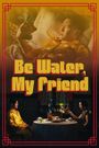 Be Water, My Friend