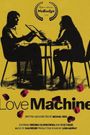 Love Machine