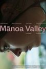 Manoa Valley