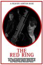 The Red Ring