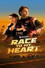 Race to My Heart