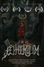 Aetherium